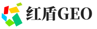 五华县红盾GEO